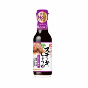 Kikkoman Molho Steak Shoyu Sabor Alho 165g